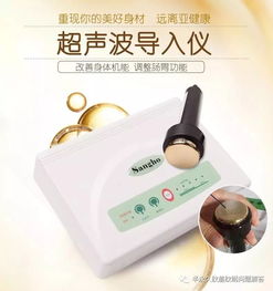 TBS超聲波美容塑型儀器團(tuán)購(gòu)來(lái)襲，低至起價(jià)讓你不買也要尖叫！